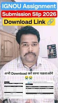 IGNOU Assignment Submission Slip| IGNOU Remittance Slip | IGNOU Assignment Receiving Slip 2026 |