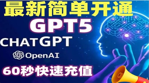 【全网最新】地表最强ChatGPT-5.2国内快速充值订阅方法、满血镜像版Gemini3、Grok、Claude已全部上线！如何玩转全网AI大模型，看这篇就够了