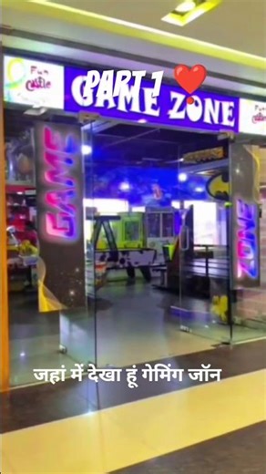 🏙️ About Sector 4 😍& City Centre, ✅Bokaro Steel City📸 (BOKARO MALL) ❤️💗🫶❣️ #yourcity #supercorridor