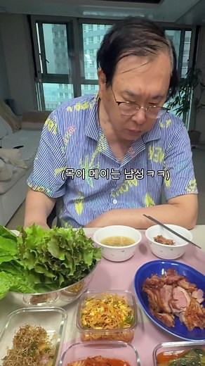 발가락 씻은 국 이유 설명하는 가족 장면 대사
