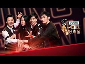 LIVE【2019中国好声音】中秋演唱会：李荣浩 王力宏 庾澄庆 那英携全体学员温情唱响中秋 SING!CHINA