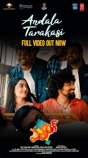 🪁Some journeys are better when love sits right beside you 💛Andala Tarakasi – Full Video Out Now 🎶