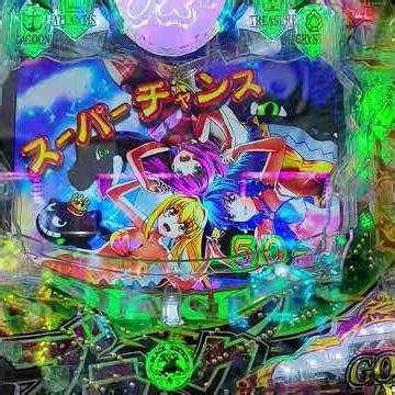 🚨P大海物語4スペシャルBLACK🚨「下に出てる動画、今すぐ」🚨をクイック