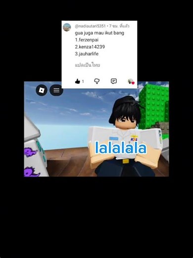 lalalala #roblox #animatiomemes pls snd 900 like 300-400pls broooooooooooooooo and Ep 13
