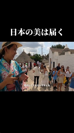 Can Japanese beauty reach the world?