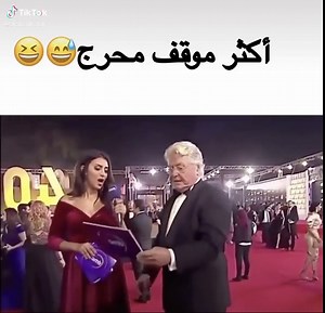 #عرب #تكتوك #2021 #arab #tik_tok #كوميدي #ضحك #ماتنسو_حركت_الكسبلور #😂😂😂 #موقف_محرج #فنانين_العرب #الوطن_العربي