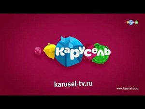 Карусель, анонс Щенячий патруль (Осень 2017)