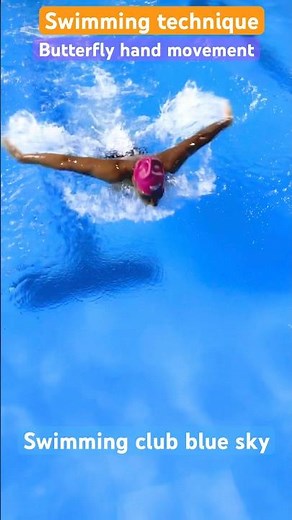 Butterfly stroke technique # swimming # butterfly stroke kaise sikhe # swim technique # swim