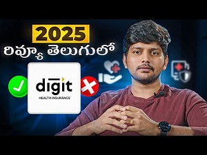 DIGIT Health Insurance *DETAILED* Review 2025 | Digital Insurance Review | Worth Buying? Ditto