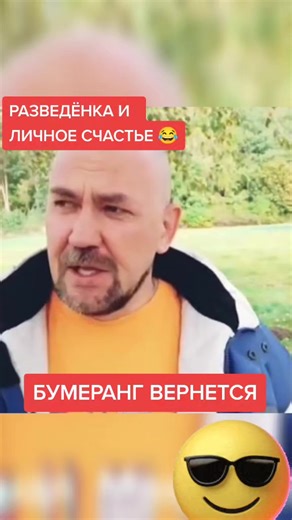 Humorous Outdoor Gestures with a Stylish Jacket