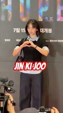 HOPE VIP PREMIERE | Jin Ki Joo