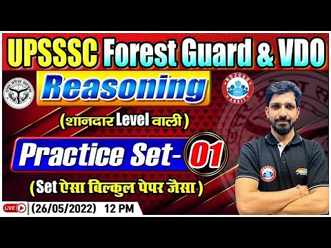 UPSSSC Forest Guard Reasoning | Reasoning For UPSSSC VDO | Reasoning Practice Set #1