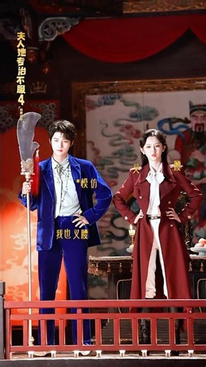 #WangPeiyan #LiKeyi The episode where the cool wife and pampered lady personas fall apart the mos...
