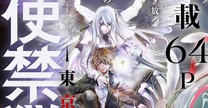 Kaori Yuki Meluncurkan Manga ‘Angel Sanctuary: Tokyo Chronos’ pada 20 April