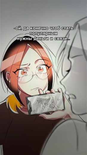 кстати, эту песню она спела Inst:lunifura #ironmouse #meme #animation #reccomendation #vtuber