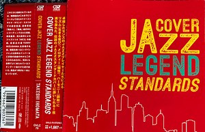 Takeshi Inomata - Cover Jazz Legend Standards
