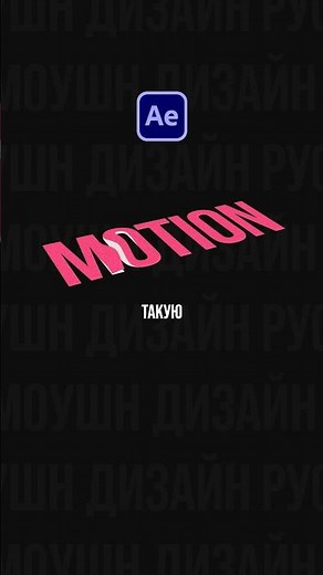 How to create a floating text animation in After Effects using just one effect?