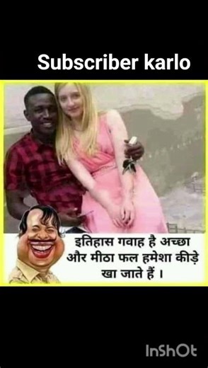 bf vs gf #viral #2025 #funny #comedy #video #shorts