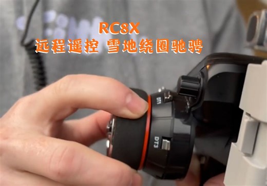 八通道触摸屏RC8X 远程遥控 雪地绕圈驰骋【转自博主@Chadd RainsFPV】