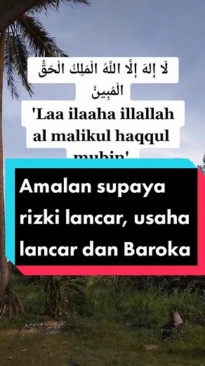 Amalan Rizki Lancar dan Usaha: Doa dan Ijazah