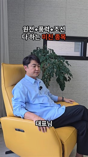 신재생 에너지 투자: 태양광과 풍력의 미래