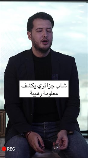 مصابيح LED مقابل المصابيح التقليدية