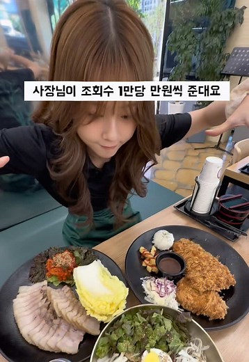 메밀나무 위례본점 — 한 그릇에 진심 담은 메밀 전문 식당