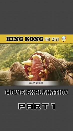 Godzilla vs Kong 2 movie explanation