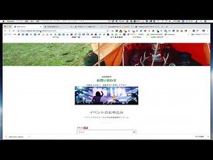 サイトにメールフォームを実装しよう！