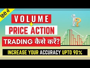 Combine The Price And Volume For Best Results || Volume Trading Strategy || Price Action Trading ||