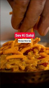 समय laga कम but recipe 💯/ 💯 #sevkisabji #ratlamisev #ranveerbrar