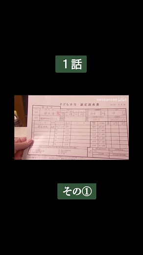 #山田涼介#中島裕翔#藤ヶ谷太輔#鈴木京香#沢村一樹 #ケンコバ#