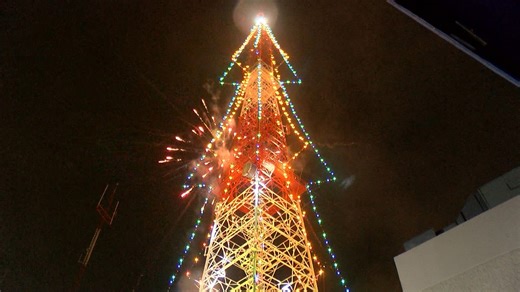 45 reactions | ¡La alegría de la Navidad llegó con el tradicional encendido del árbol navideño del Canal 4! Entérate de más en https://www.nmas.com.mx/guadalajara | Televisa Guadalajara | Facebook