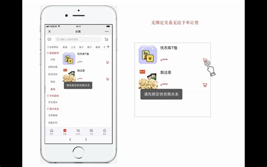 订货系统包含哪些功能模块？可以帮助企业解决哪些问题？