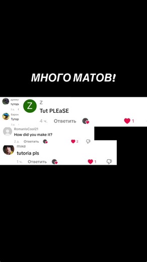 Ребята, по правде говоря, вы меня уже достали со своими «Сделай тутор!», «Давай туториал!!!» и т.д., так что вот вам ТУТОРИАЛ #melon_playground #melonplaygroundmemes #MelonSandbox #Melon_Sandbox #Tutorial