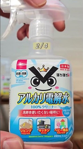 掃除がラクになる！汚れ別おすすめ洗剤4選✨