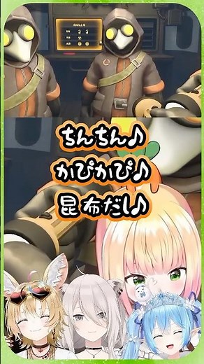考えてきた合言葉がみんなの想像通りだったねねち【桃鈴ねね/尾丸ポルカ/雪花ラミィ/獅白ぼたん/ねぽらぼ/ホロライブ切り抜き】