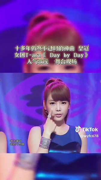T-ara《Day by Day》舞台表演精彩回顾