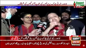 62 reactions · 23 shares | لبرٹی چوک لاہور میں پولیس کی بدترین آنسو گیس شیلنگ کے باوجود تحریک انصاف کی خواتین بھی وہیں موجود ۔ شرم سے ڈوب مرو شریف خاندان ، پرامن مطاہرین پر یہ بے غیرتی بند کرو۔ #PTI #Pakistan #LongMarch | I Support PTI | Facebook