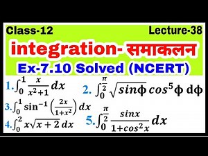 Mathematics class 12 | Exercise 7.10 solved | Definite integration