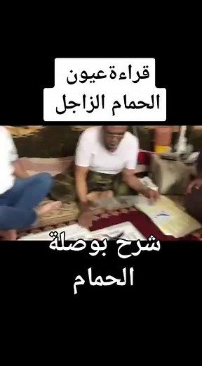 شرح بوصلة الحمام والزاجل لعوامل النجاح