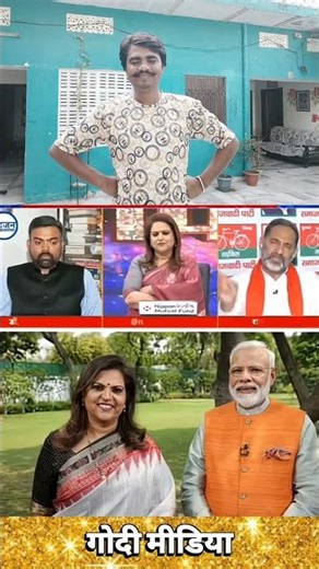 Rajkumar Bhati Samajwadi party godi Media #rajkumarbhati #godimedia #shorts #shortsfeed #uppolitics