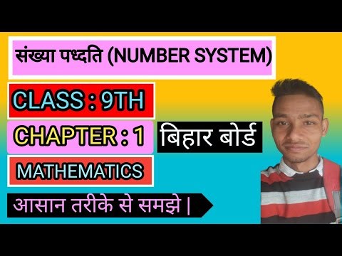 Class 9th Math Chapter 1 Number System || Exercise 1.5 Complete Ncert Book || Lec 16 By Sajid Anwar