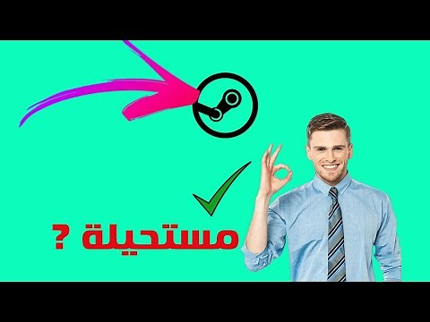 تغيير البريد الالكتروني لحساب steam