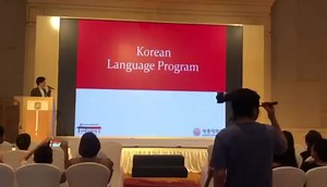 Introducing about Sejong University Korean language program for international students....This event will end at 5pm today, 26 Mar 2023! We warmly welcome your participation! The 4th International Education Fair Myanmar 2023 Sule Shangri-La, Yangon , from 9 am to 5 pm | GunHong - Korea Education