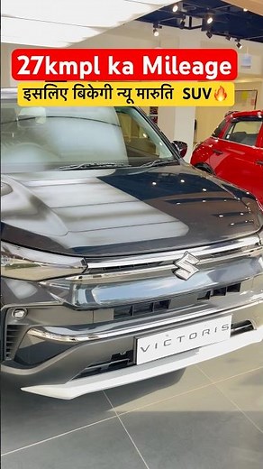 🔥 Maruti Suzuki Victoris 2025 Top Model 😍 Full Premium Features Revealed #shorts #trending