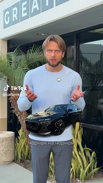 Time-Sensitive Car Brokerage Deals in Los Angeles