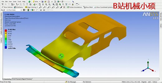 流体ANSYS Workbench教程视频 显式动力学分析 碰撞 GRS