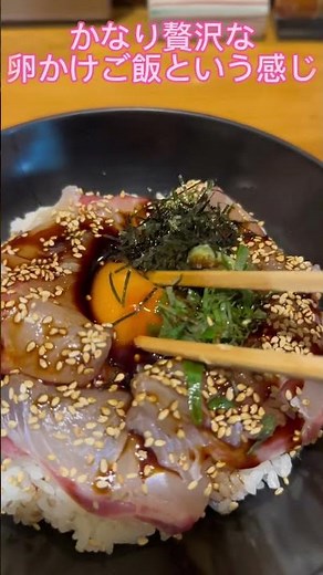 愛媛に来たら絶対このグルメは食べるべき！ #shorts #グルメ #おすすめ #人気 #鯛