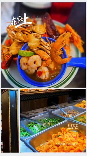 🍤 Discover the Ultimate All-You-Can-Eat Experience at King Buffet! At King Buffet, we offer over 300 fresh ingredients every day, bringing you one of the largest and most diverse Asian-style buffets in Lafayette. From classic Chinese dishes to fresh seafood and your favorite Asian-inspired flavors, our selection is designed to satisfy every craving. Enjoy flavorful stir-fries, savory noodles, crispy appetizers, grilled specialties, sushi, seafood, desserts, and more—all prepared with freshness 